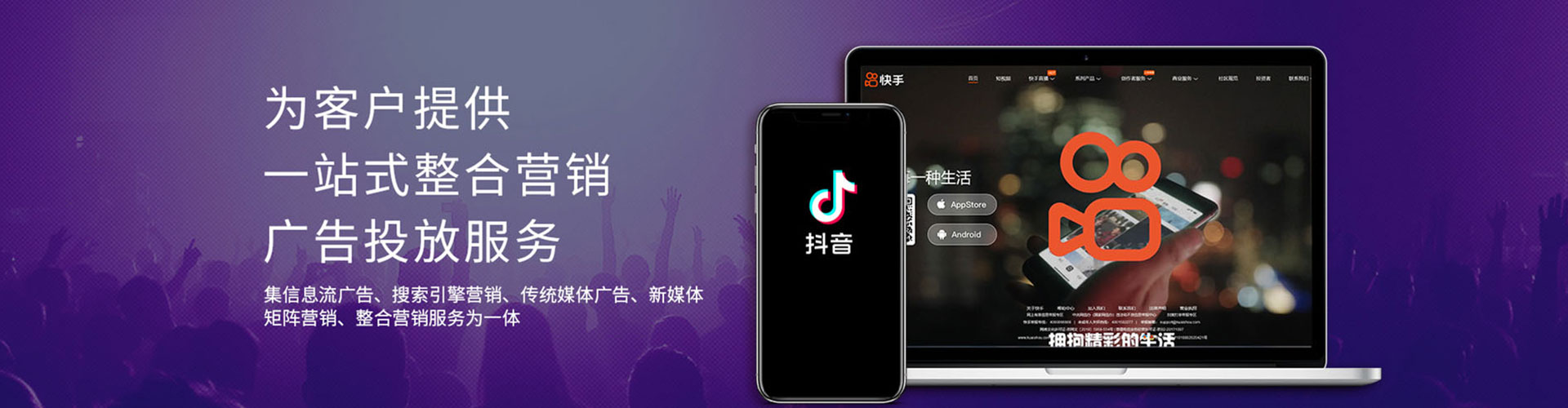 溧阳信息流广告